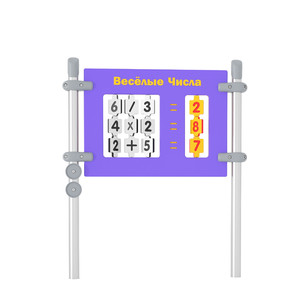 Интерактивная панель «IP-01.05»